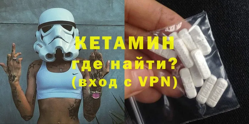 КЕТАМИН ketamine  нарко площадка Telegram  Лысково  hydra  